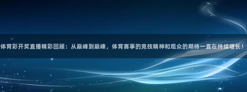 新闻图片